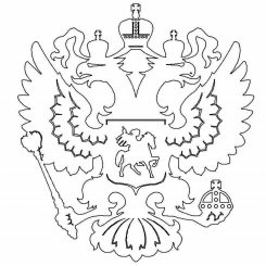 герб россии раскраска для детей