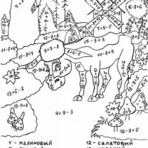 примеры раскраски 2 класс по математике до 100