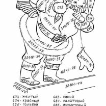 раскраска примеры 3 класс умножение и деление