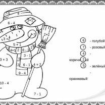 раскраска новогодняя для детей с примерами