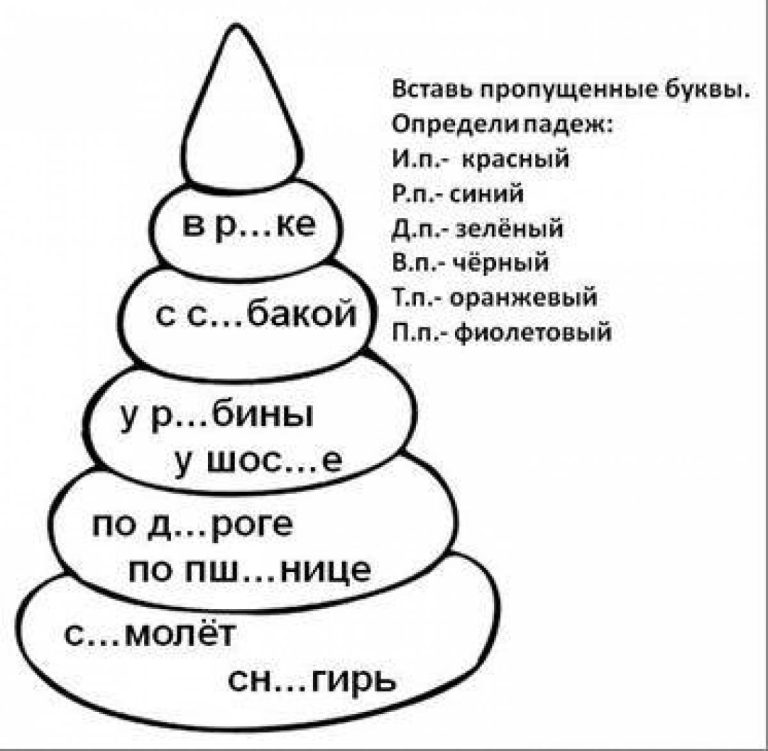 Задумчивая раскраска задача 3 — внимательность